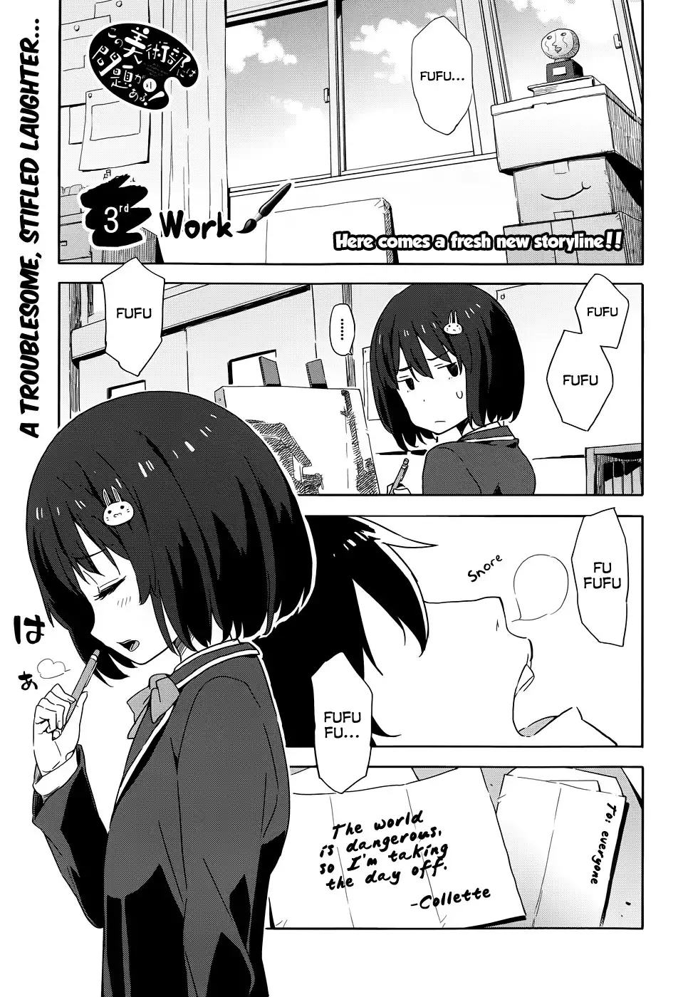 Kono Bijutsubu ni wa Mondai ga Aru! Chapter 3 3